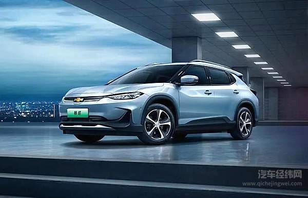 纯电城际轿跑 雪佛兰畅巡