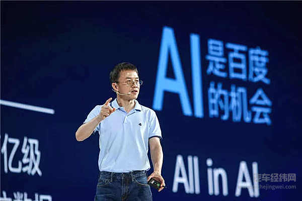陆奇转身背后或许意味着百度自动驾驶的Apollo计划破产