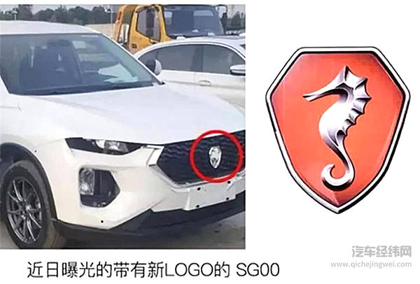 宝骏、海马、奔腾都要换新标，一个比一个奇怪！