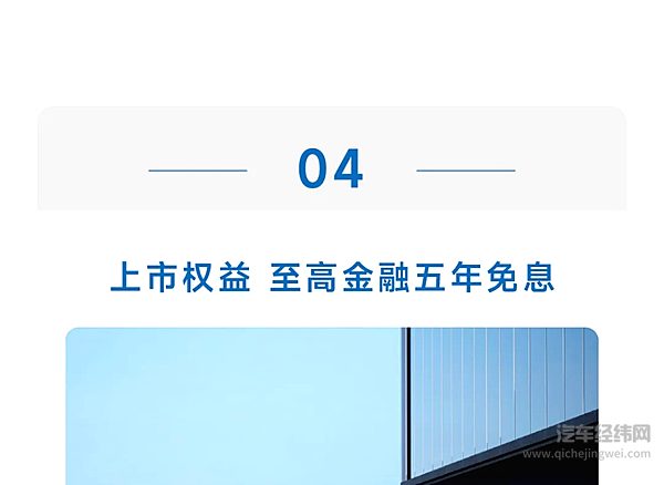 2025款创维HT-i智擎版选购指南