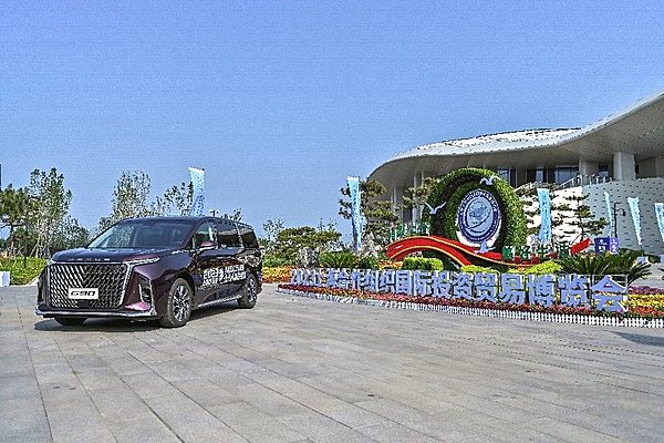 G90成为2023年上合博览会官方指定用车