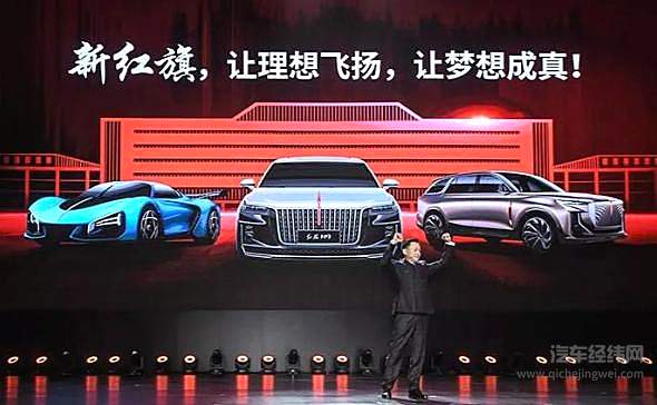 新红旗帝都燃情 H9树立当代中国C+级车全新标杆！