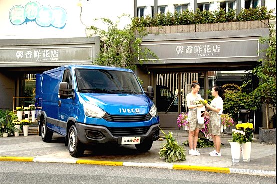 七夕终极浪漫：依维柯欧胜为我装下整座花园