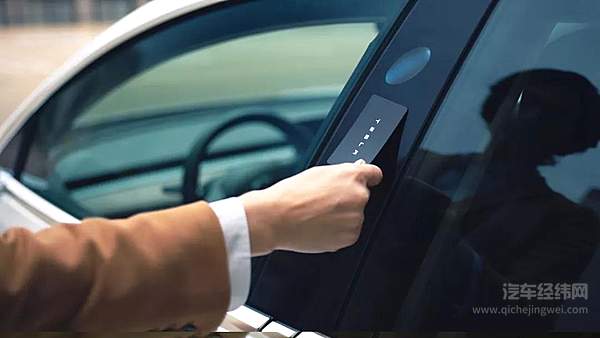 苹果来了 和车钥匙说再见吧