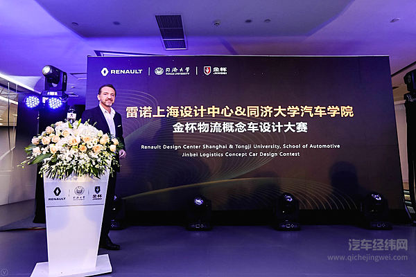 （华晨雷诺金杯汽车有限公司首席执行官施戈迈）