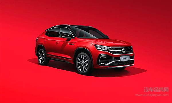 “溜背”成为新时尚 一汽-大众探岳X全球首秀