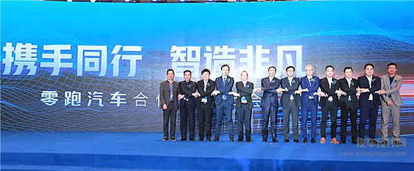 零跑汽车AI自动驾驶芯片定名“凌芯01”，S01车型售价20万内