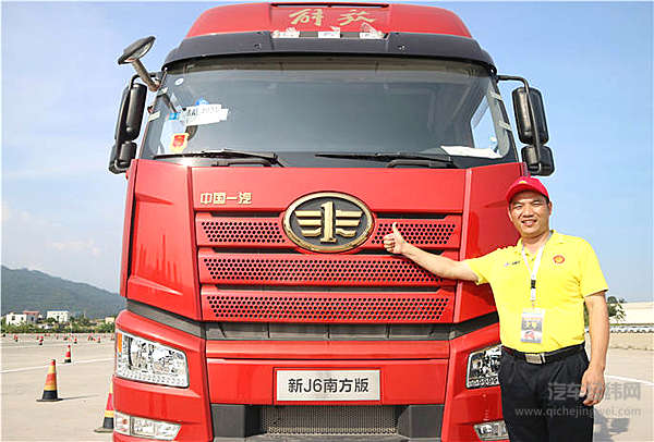 解放携手壳牌送卡车达人去法国 厦门首场新J6P南方版炫技闯三关