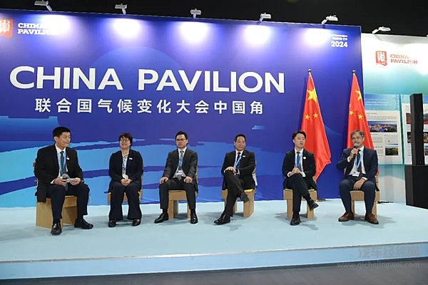 广汽埃安出席联合国气候变化大会 展示绿色低碳发展成果