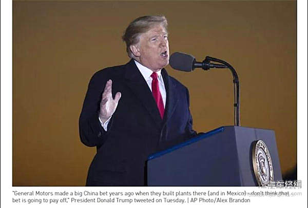 全球汽车CEO“头号公敌”——特朗普