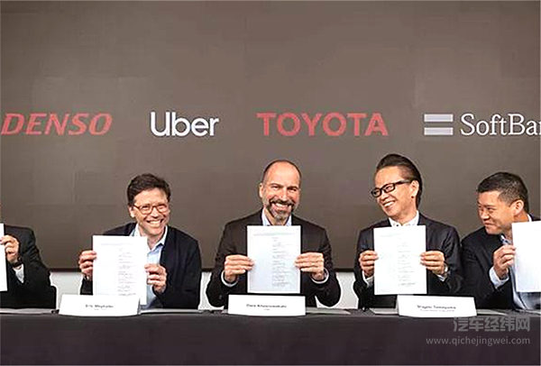 丰田、DENSO、软银投资Uber