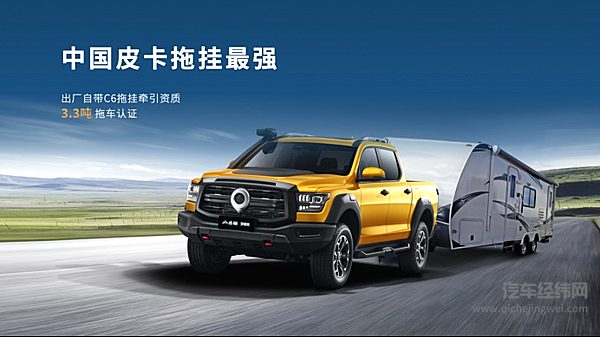 全球高性能越野皮卡2.4T越野炮成都车展燃擎上市 售价17.88万元起