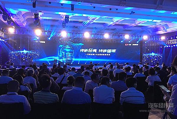 一汽解放新J6震撼发布 传承经典持续领航