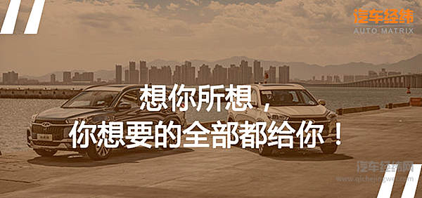 瑞虎8上市两月便打开了他们的钱包！