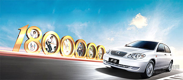 比亚迪不推新能源推燃油车 下一个戴森？