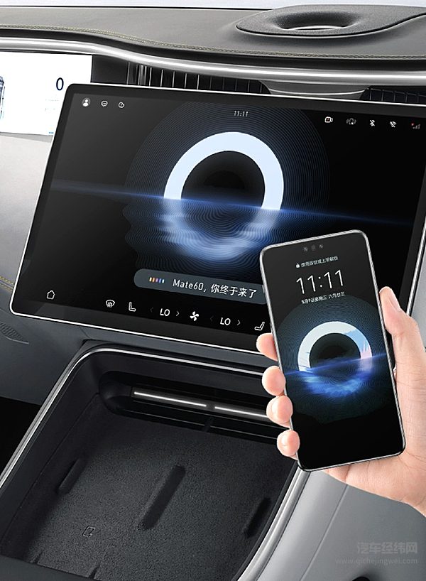 鸿蒙座舱+ADS 2.0智驾 阿维塔11能否借华为崛起？