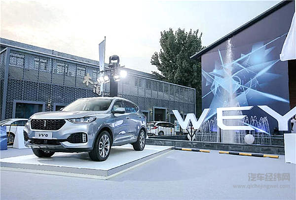 同样都是智能化 WEY何VV6可以让人印象深刻？！