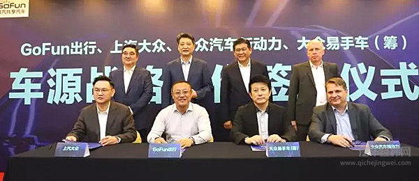 丰田、大众火力全开对飙“中国化”