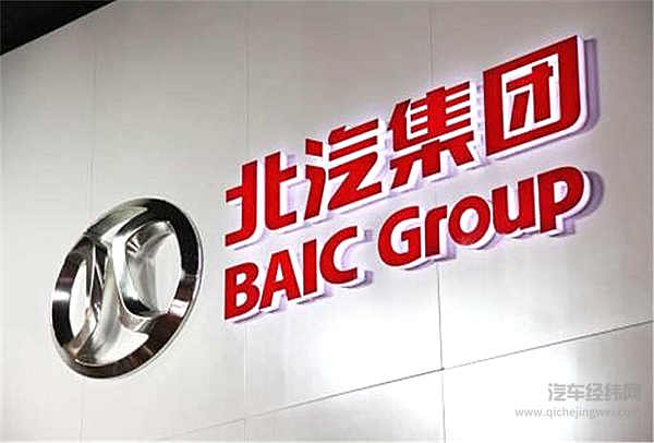 携9款产品亮相北京车展，北汽这次真的“不一般”