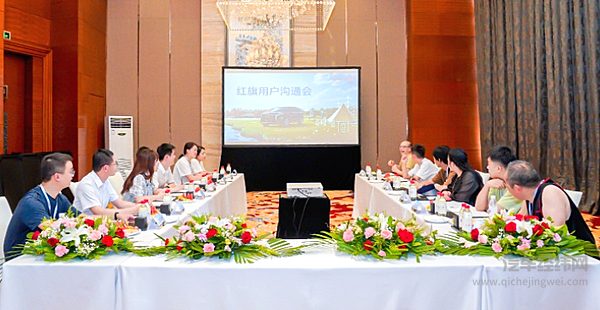 红旗U-Day欢乐来袭 全新红旗HS7亮相成都