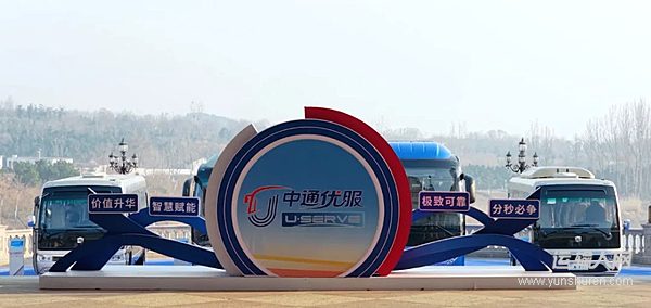 中通優(yōu)服·暖心護(hù)行 中通客車啟動(dòng)旅團(tuán)客車冬季專項(xiàng)排查行動(dòng)