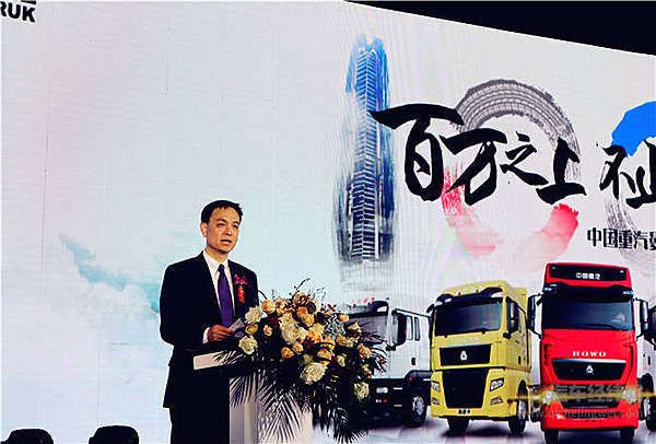 中国重汽曼技术产品达百万公里  成立百万公里俱乐部