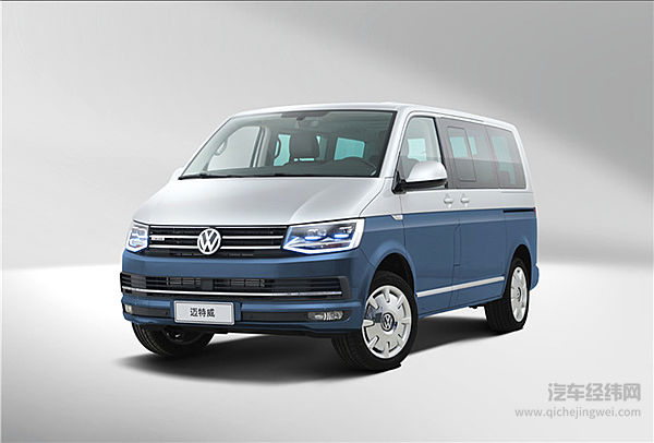 大众迈特威悠享版：让传承与创新并驾齐驱