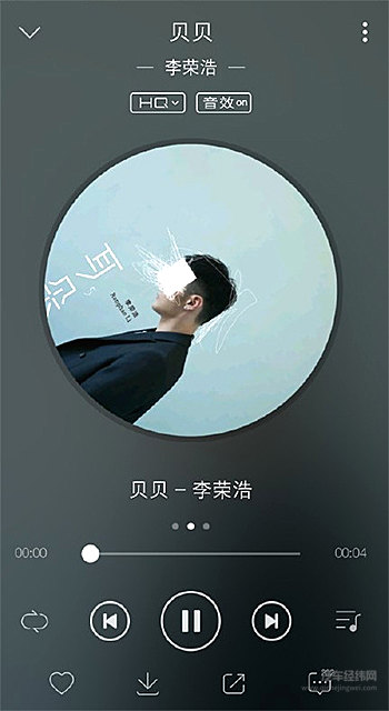 “渣渣辉”的塑料普通话 福特领界听得懂！