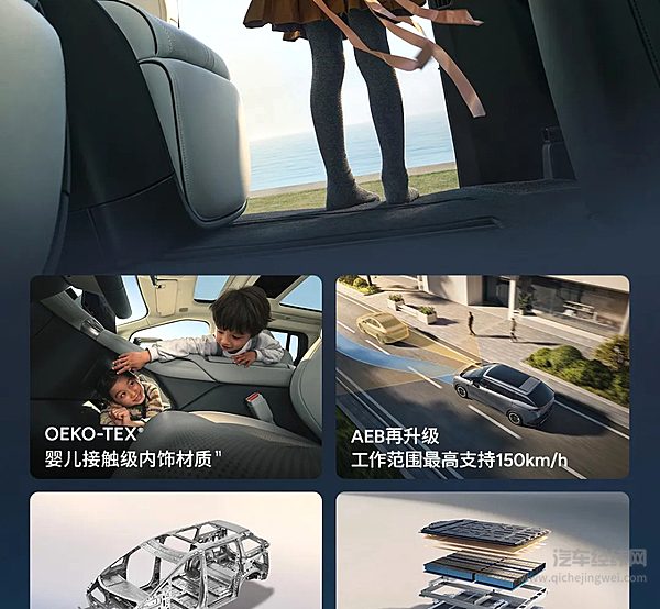 35.98万元起！2025款小鹏X9正式上市！