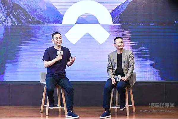 蔚来出海 “征战”挪威