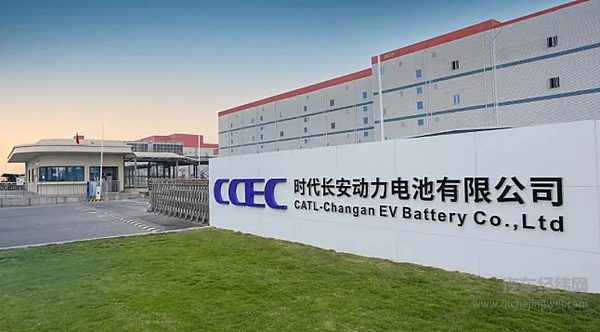 长安金钟罩电池斩获2024年度产品质量可靠性