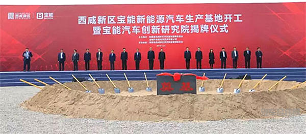 宝能斥资千亿布局汽车产业！会搅起怎样的风浪？