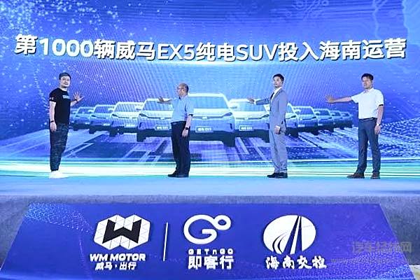 补贴走了：新能源车已经成熟 要学会自己讨好用户