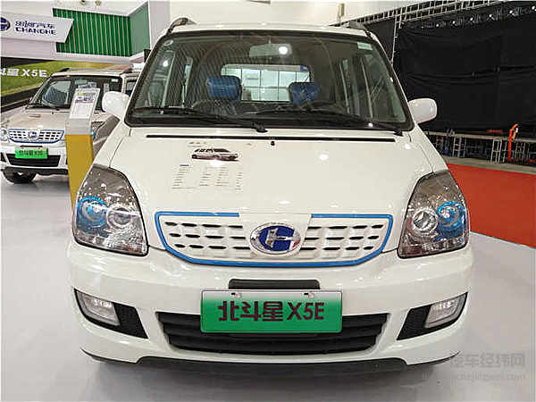 皇城脚下新能源汽车同台比武  第三届北京国际新能源汽车展览会收官