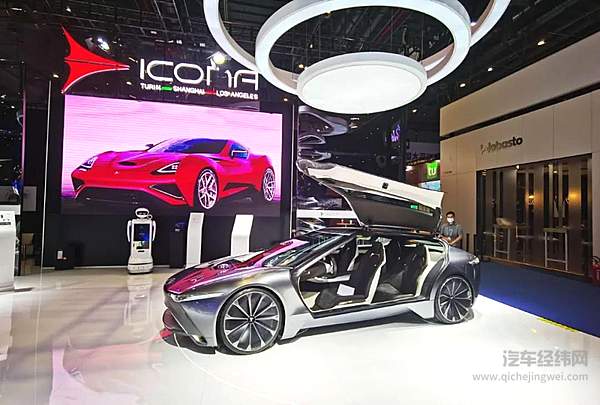 进博会展现未来出行新形态 为全球经济正常运行开创新局