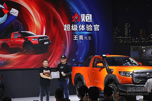 火炮17.98万元起正式上市 首批68台已售罄！