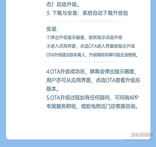 埃安霸王龙ADiGOGSD智驾 智驾安全三保险