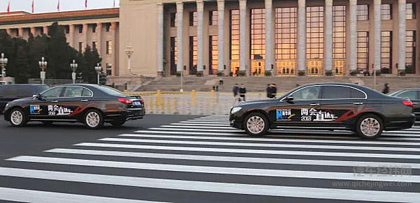 新红旗H7助力2018全国两会召开