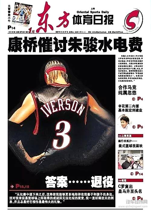 朱骏：一个比贾跃亭还贾跃亭的“接盘侠”？