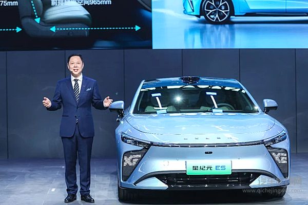 星途营销中心执行副总经理金新发表讲话