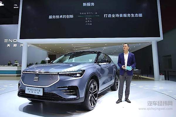 广州车展：新势力都在哪里？