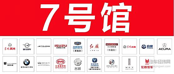 国庆购车季 2018南宁国际车展暨广西车交会明日开幕