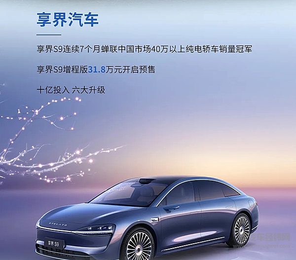 一季度开门红！北汽集团1-3月销售超40万辆