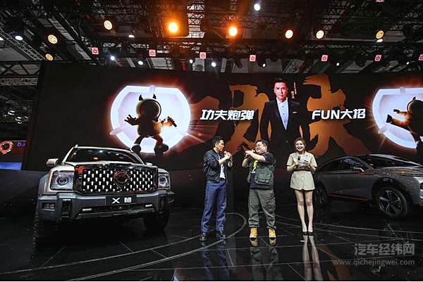 全场景航母级皮卡 长城全尺寸皮卡2021上海车展全球首发