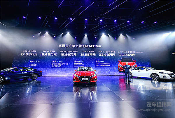 “移动沙发”进化了 全新天籁觊觎“发动机厂”！