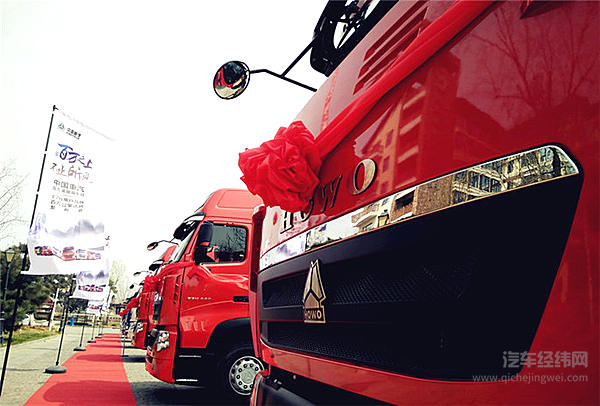 又一辆百万公里重汽豪沃创纪录  “不停车”服务够给力