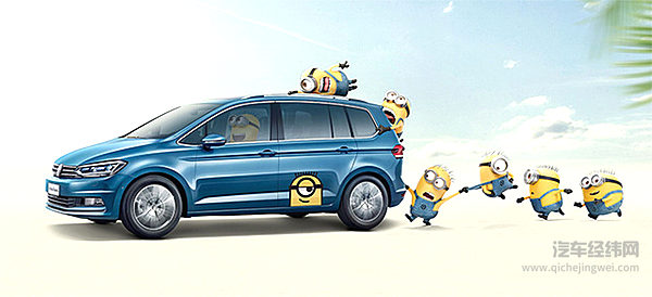 抓住暑假的尾巴 全家出游的重任就交给途安L吧！