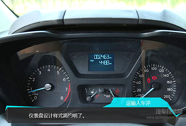 江铃福特新全顺：欧系轻客新“霸道总裁”