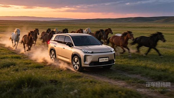 广汽埃安i60增程210马到成功版上市 售价10.28万元