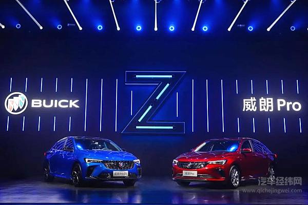 别克威朗Pro/Pro GS：年轻一丢丢 感觉刚刚好